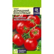 Томат Домашний Консервный (Сем Алт)