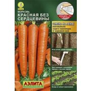 Морковь ЛЕНТА Красная без сердцевины 8м (Аэлита)