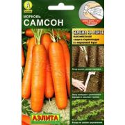 Морковь ЛЕНТА Самсон 8м (Аэлита)