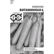 Морковь Витаминная 6 1 г Удачные семена Б/П (Гавриш)