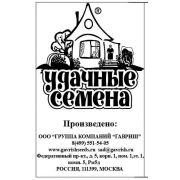 Морковь Лосиноостровская 1г Б/П серия Удачные семена (Гавриш)