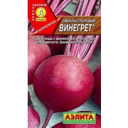 Свекла Винегрет (Аэлита)