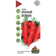 Редис Красный Великан (аэлита)