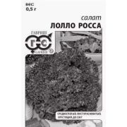 Салат Лолло Росса (Гавриш) МЕТАЛЛ 1/800