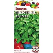 Базилик Лимонный Аромат (Гавриш) 1/800