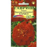 Бархатцы Кармен отклоненные (Гавриш) 1/1000