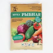 Рыбная мука 2л 1/16 (Д)