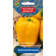 Перец Золотой Бочонок (Поиск)