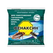 Фенаксин 125г 1/90 (К/П)