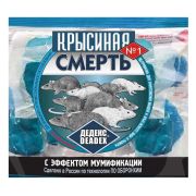 Крысиная смерть №1 200г 1/50 (Оборонхим)